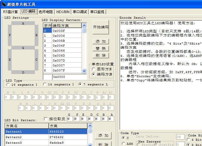 {汇编语言hex}.
