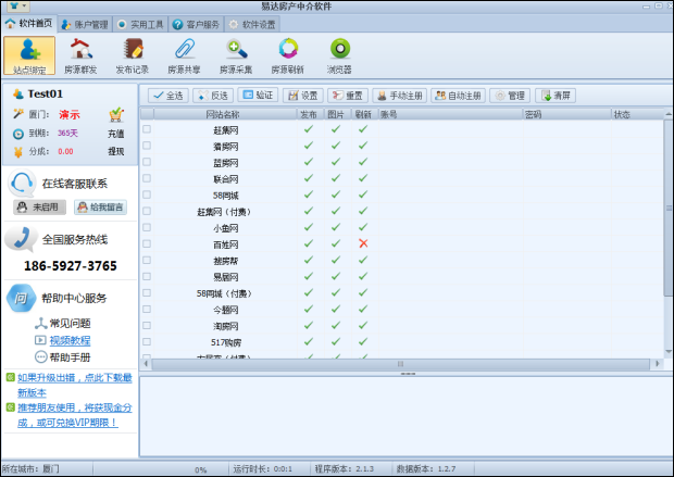 �״﷿���н�����