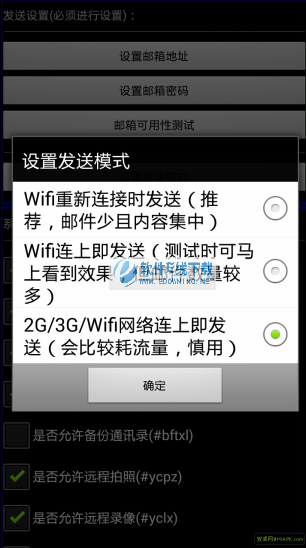 TensterCare����׷��