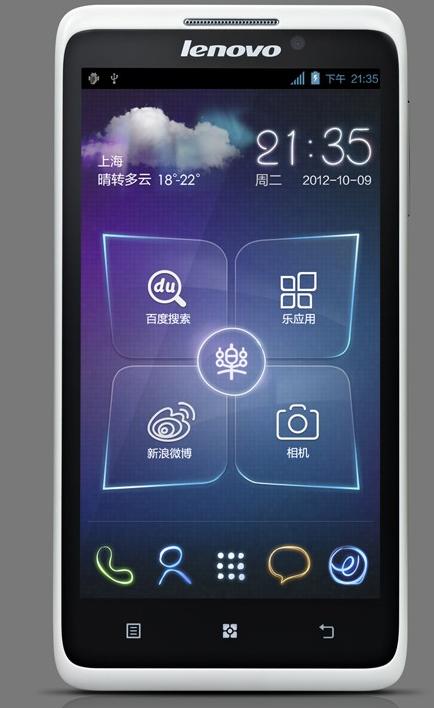 联想s890手机驱动