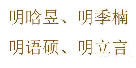 冠军家园宝宝起名软件
