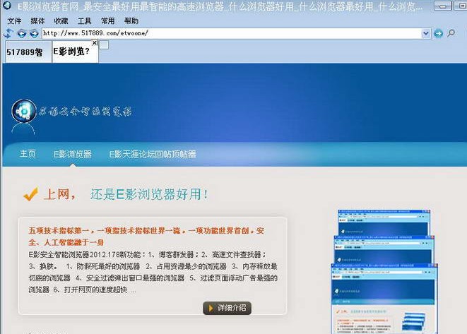 EӰ��ȫ���������