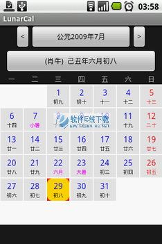 ũ������ Lunarcal for Android