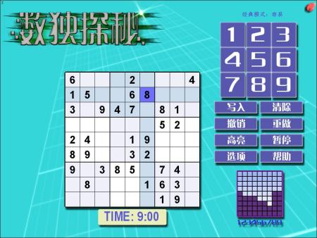 乐趣数独游戏