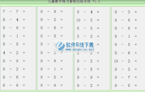 ��ͯ��ѧ��ϰ���ܳ���ϵͳ