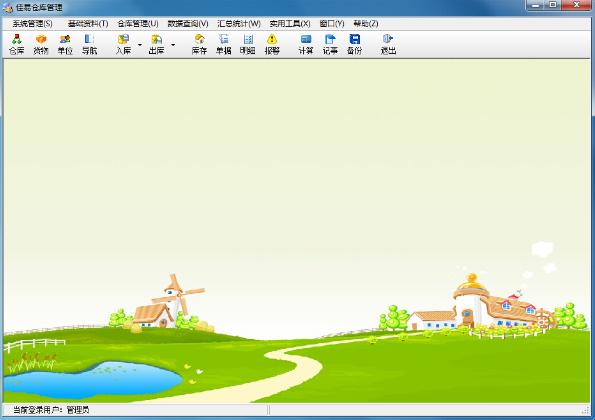 ���ײֿ����