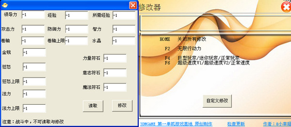 �����Ķ���ȫ�汾�޸���