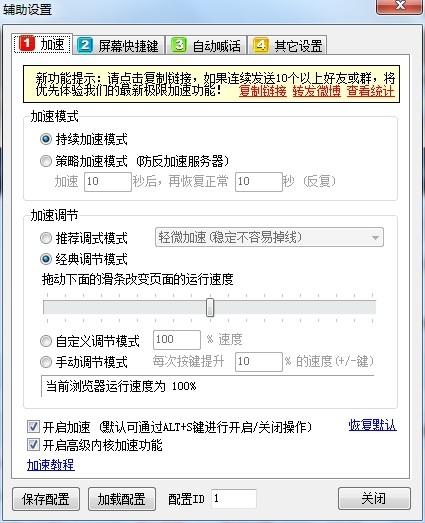 Ȥ�������������