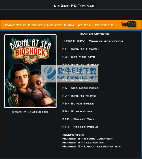 生化奇兵无限生命修改器