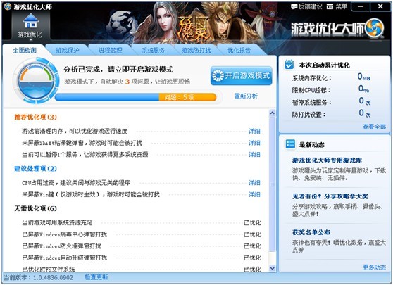 ��Ϸ�Ż���ʦ