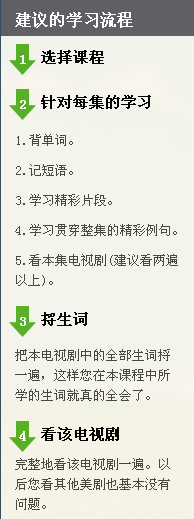 读我练口语影视英语客户端