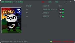 ������è���ռ������޸���