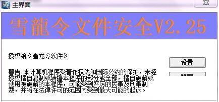 ѩ���������й¶����