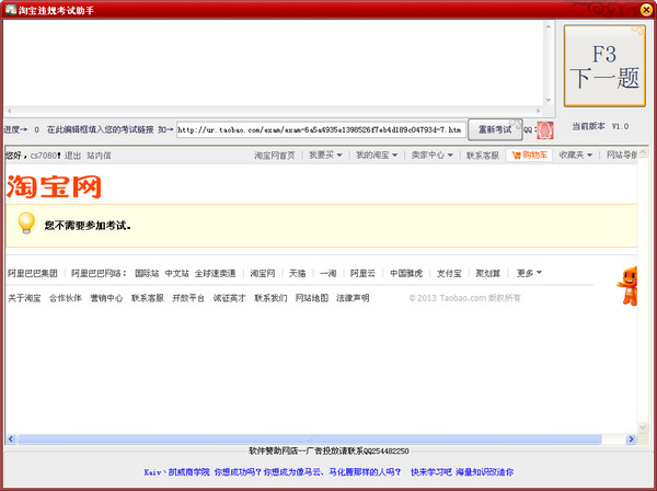 2015�Ա��ڵ�Υ�濼������