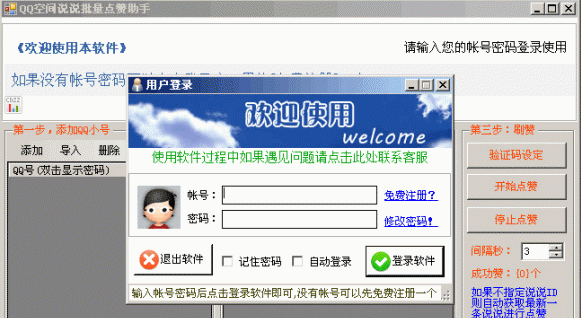 ����qq�ռ�˵˵������������