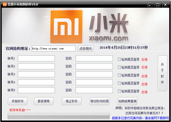 ʥ��С����������