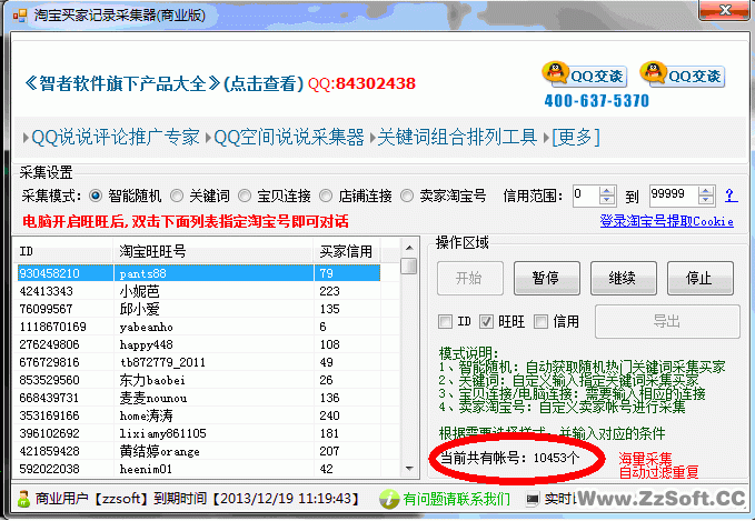 �Ա���Ҳɼ���