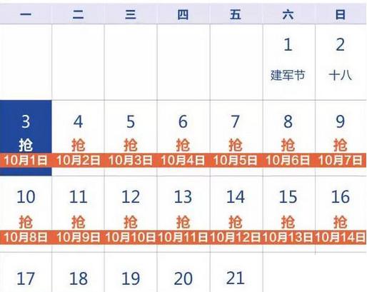 �Ա�������Ʊ����