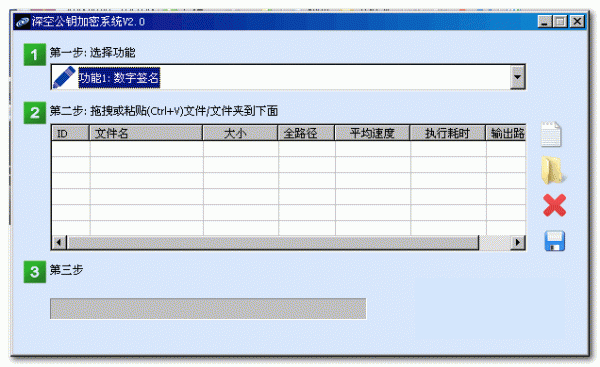 ��չ�Կ����ϵͳ