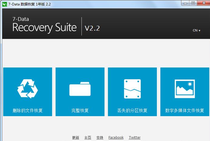 7-Data Recovery Suite