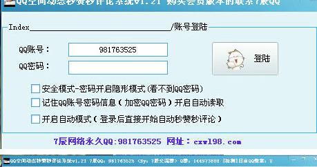 7������ռ�����������ϵͳ