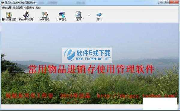 ������Ʒ������ʹ�ù�������