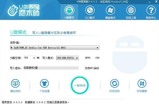 U��ħ��ʦȫ�ܰ�