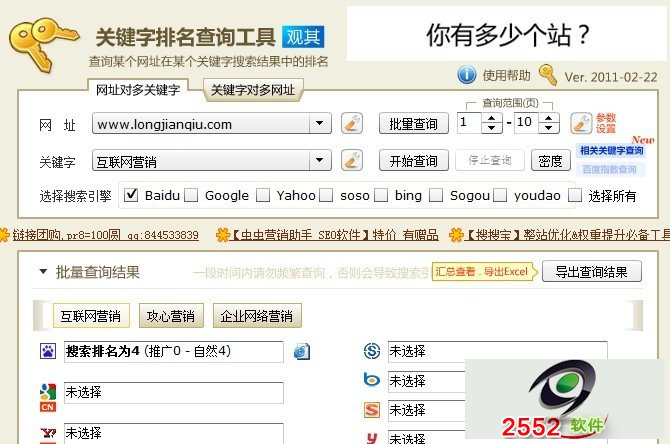 ����ؼ���������ѯ����