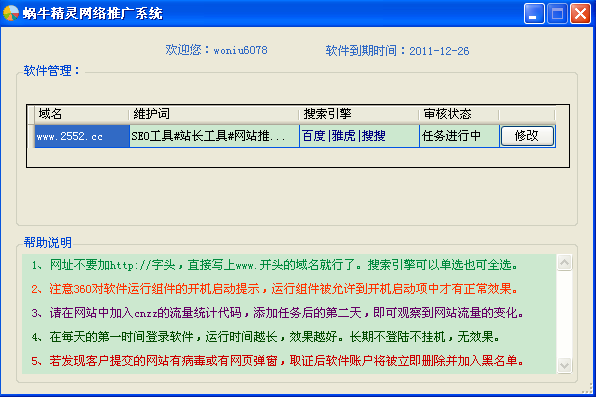 ��ţ����-���seo����