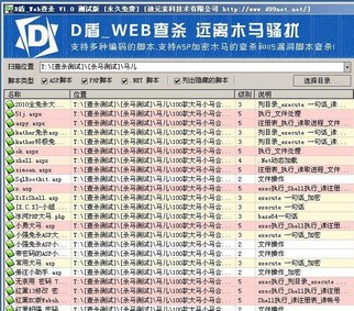 ��Web��ɱ����