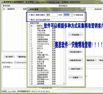 ��˼QQ����Ⱥ��Ⱥ��Ϣ����