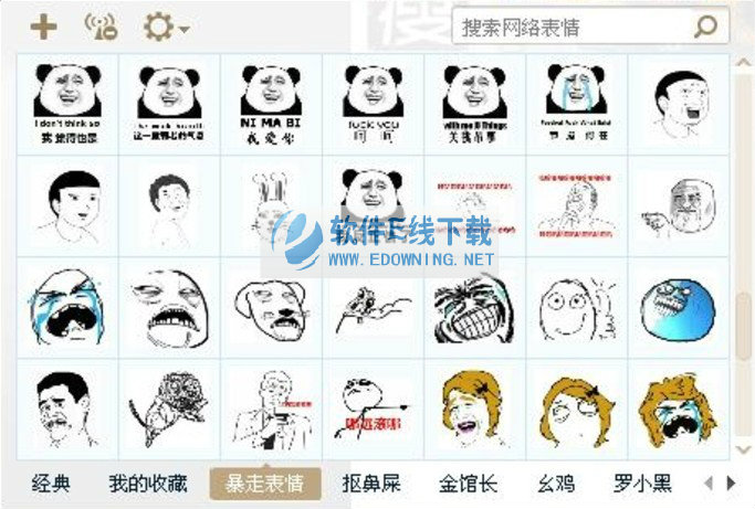 ��������QQ���鼯��