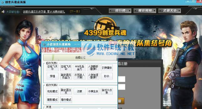 �����������¸���һ��