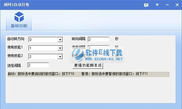 ����3�Զ����