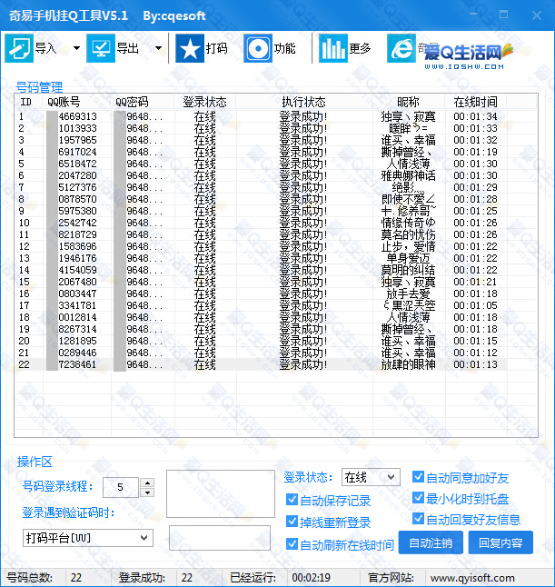 �����ֻ���Q