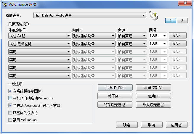 volumouse����������