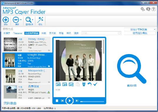 Ashampoo MP3 Cover Finder