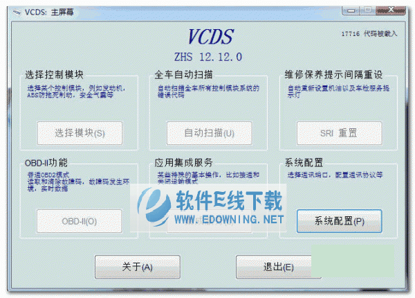 vcds VCDS��Ͻ�ͷUSB����