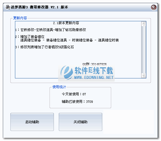 �����������4�����޸���