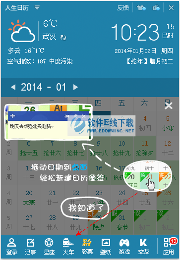 ����������Ʊ����2015��Ʊר��