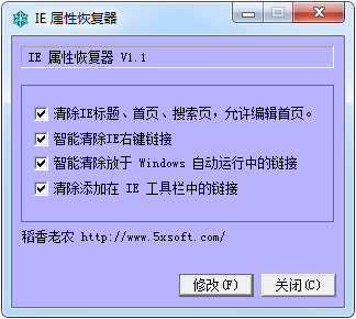 IEѡ��ָ�����ResetIE