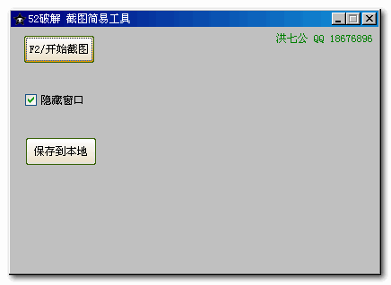 52pojie��ͼ���׹���