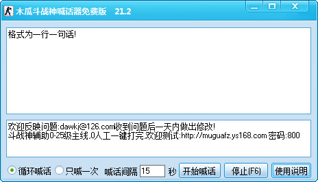 ľ�϶�ս�񺰻�����Ѱ�