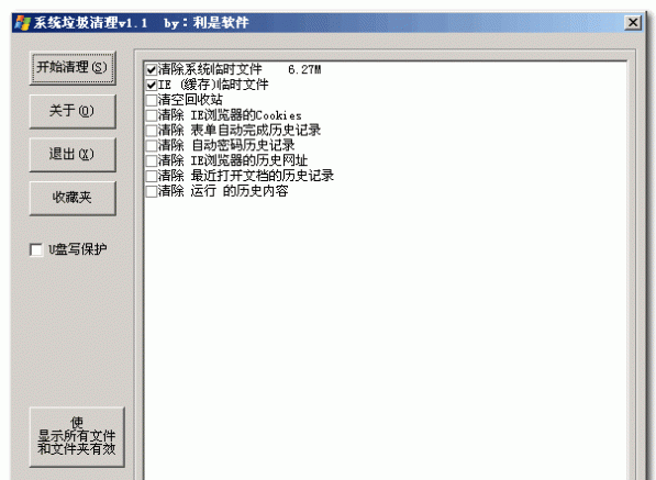 ��������ϵͳ��������