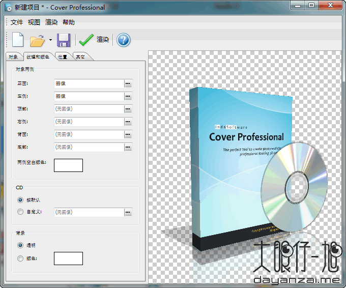 IndaSoftware Cover Pro