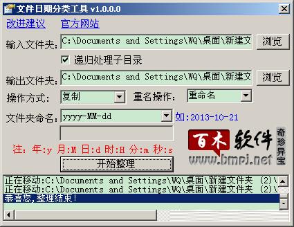 �ļ����ڷ����������