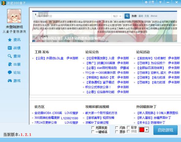 300Ӣ��С�κ���