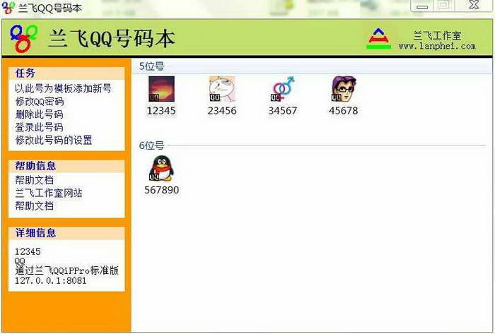 ����QQ���뱾