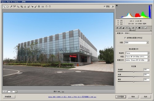 Floating Camera插件