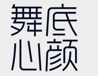 ���ֹ�����Բ����